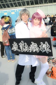 20151230-C89D3_112