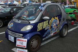 20111009-itg5-c-16