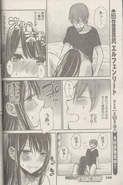 20130807-midara-2