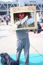 20130810-C84NT_14