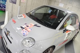 20120315-it-23