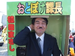 20120102-NEO-11