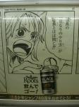 080528-roots-8.jpg