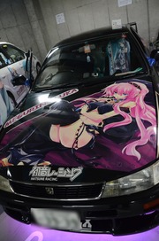 20120315-it-17