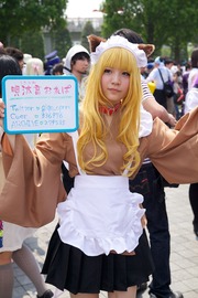 20130810-C84day3a_09