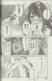 20130807-midara-3