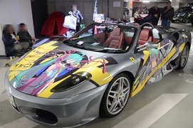 20120315-it-24