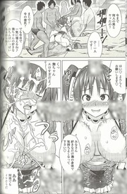 110608-tora-6