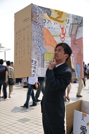 20120102-NEO-13