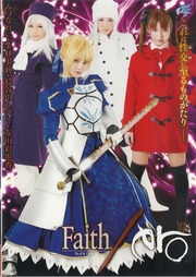 20120531-faith-1