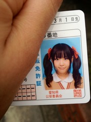 20120323-amaguri-1
