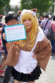 20130810-C84day3a_10