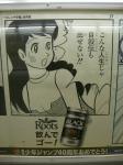 080528-roots-7.jpg