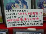 070124-rakps22.jpg