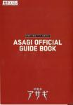 100403-asagi-27.jpg