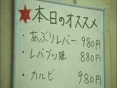 20140731-kdk4_13