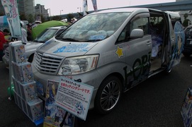 20111009-itg5-c-75