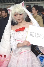 20121229-C83d3_232