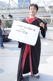 20130810-C84NT_81