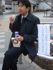 20120102-NEO-18