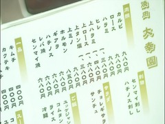 20140731-kdk4_12