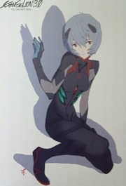 20130126-eva-1