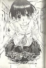 100627-amagami-7