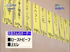 20140731-kdk4_28