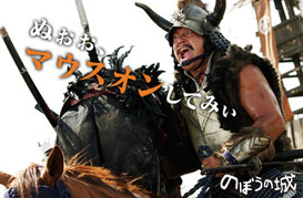 nobou_movie04