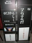080705-eva-4.jpg