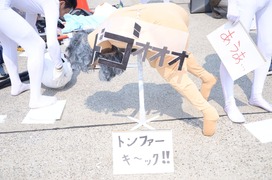 20130810-C84NT_08