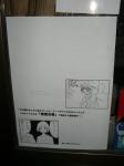 080912-satugai-2.jpg