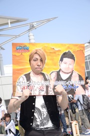 20130810-C84NT_80