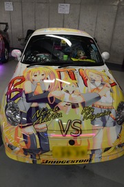20120315-it-16