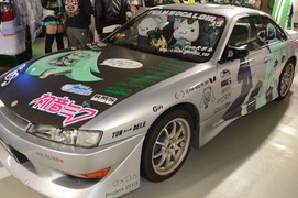 20120315-it-15