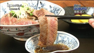 20140724-ter_26