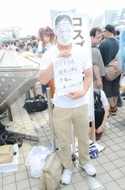 20150814-C88cos_70