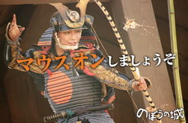 nobou_movie05