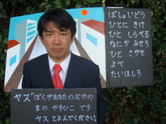 20120102-NEO-16