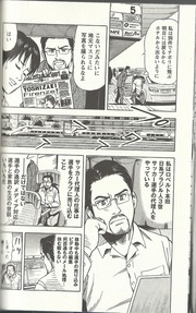 20130528-Soccer-4