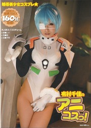 20120611-arimura-29