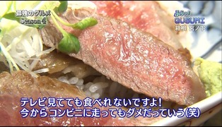 20140724-ter_28