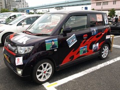 110523-ITG-it-54
