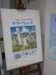 100224-summer-1.jpg