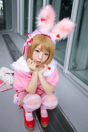 20120930-drp-cos-189