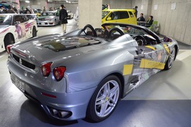 20120315-it-25