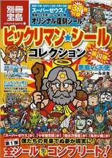 100531-bicrman-1