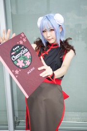 20120930-drp-cos-180