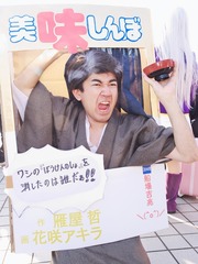 20120102-NEO-19