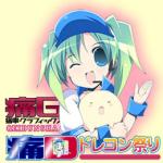090227-dorecon-1.jpg
